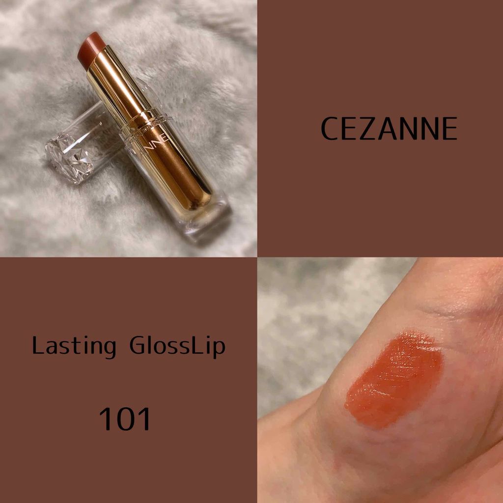 ラスティンググロスリップ/CEZANNE/口紅を使ったクチコミ（1枚目）