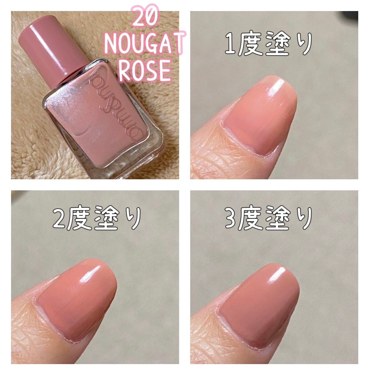 ムードペブルネイル/rom&nd/マニキュアを使ったクチコミ(1枚目)