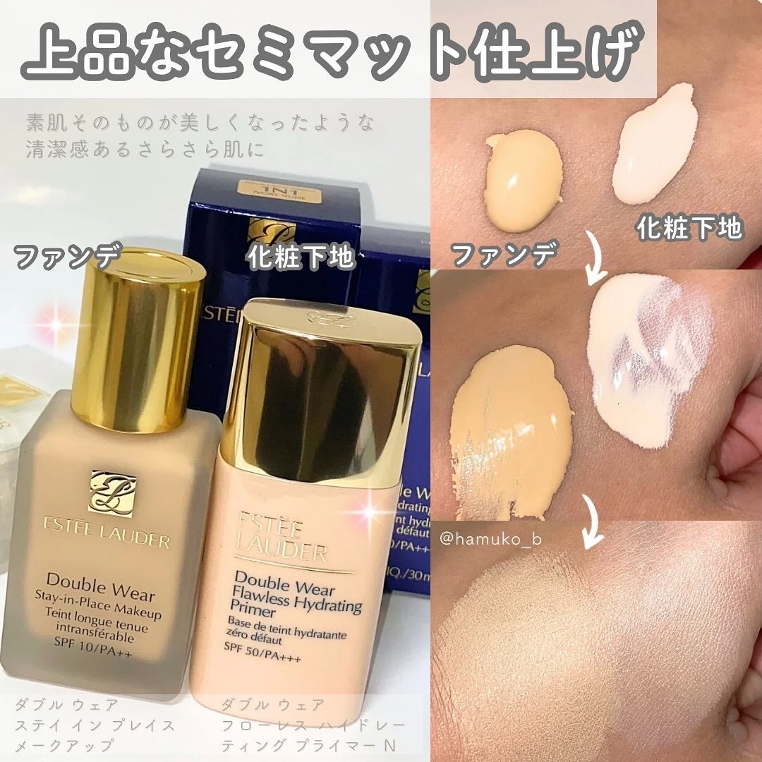 ダブル ウェア ステイ イン プレイス メークアップ /ESTEE LAUDER/リキッドファンデーションを使ったクチコミ(4枚目)