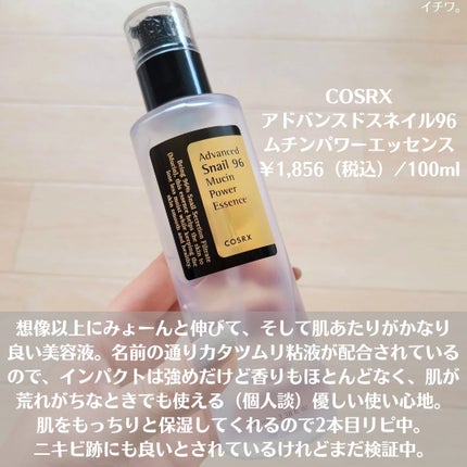 マイルドジェルクレンジング/無印良品/クレンジングジェルを使ったクチコミ(3枚目)