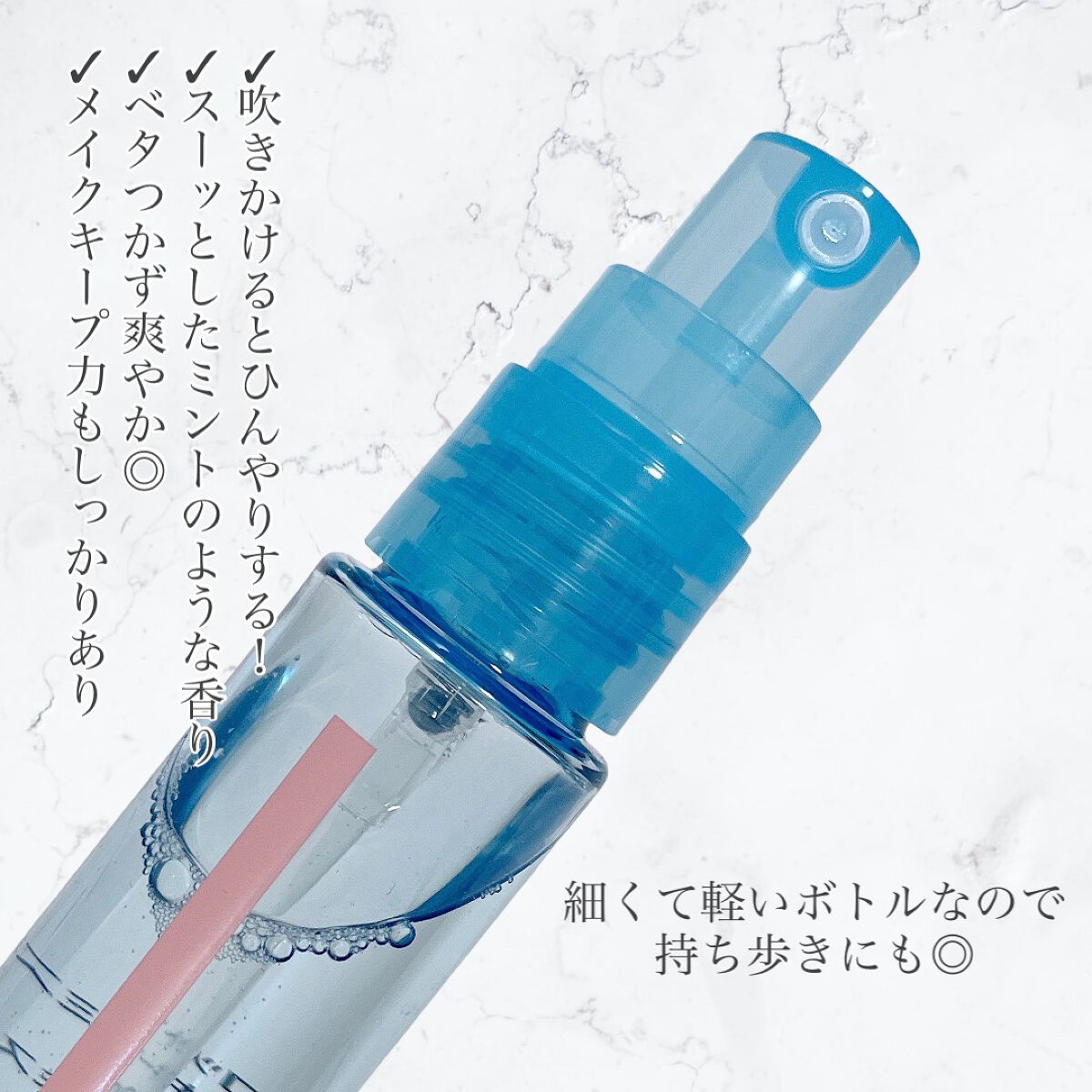 フィニッシングキープミスト クール/チャコット・コスメティクス/フィックスミストを使ったクチコミ(2枚目)