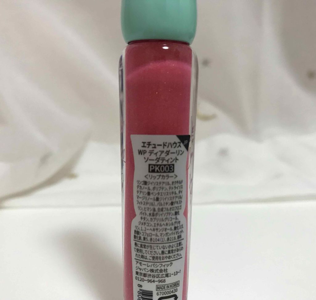 WP ディアダーリンソーダティント/ETUDE/口紅を使ったクチコミ(2枚目)