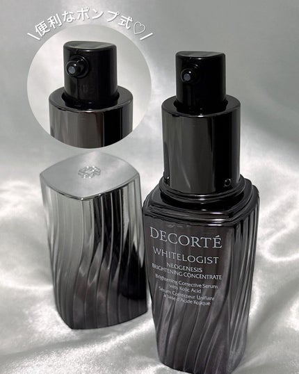 DECORTÉ ホワイトロジスト ネオジェネシス ブライトニング コンセントレイトのクチコミ「
コスメデコルテが研究に研究を重ねた
7代目✨美白*美容液のご紹介😻🤍
*メラニンの生.....」(3枚目)