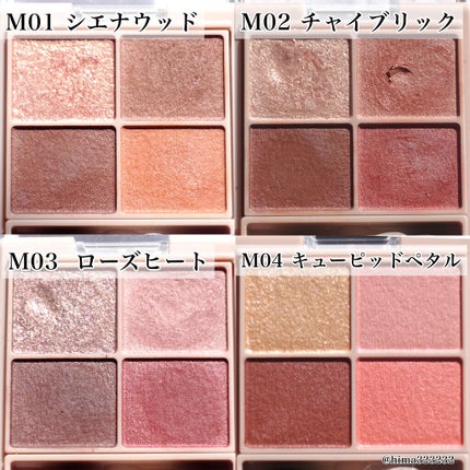 シルキースフレアイズ(マットタイプ)/キャンメイク/アイシャドウパレットを使ったクチコミ(3枚目)