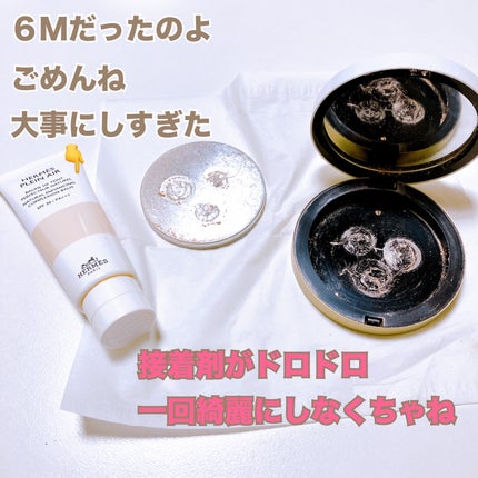 エルメス プラン エア プードル エクラ グロー/エルメス/プレストパウダーを使ったクチコミ(3枚目)