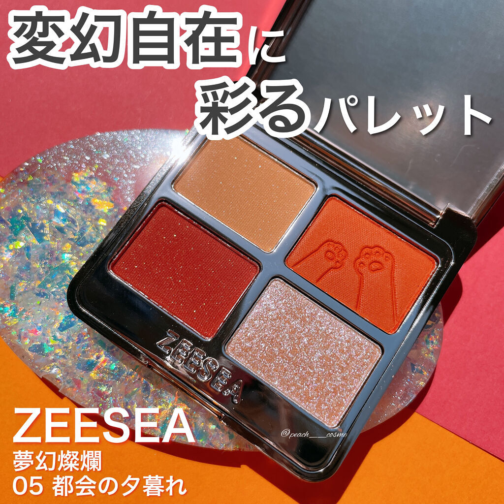 アニマルアイシャドウ(4シェード)/ZEESEA/アイシャドウパレットを使ったクチコミ（1枚目）