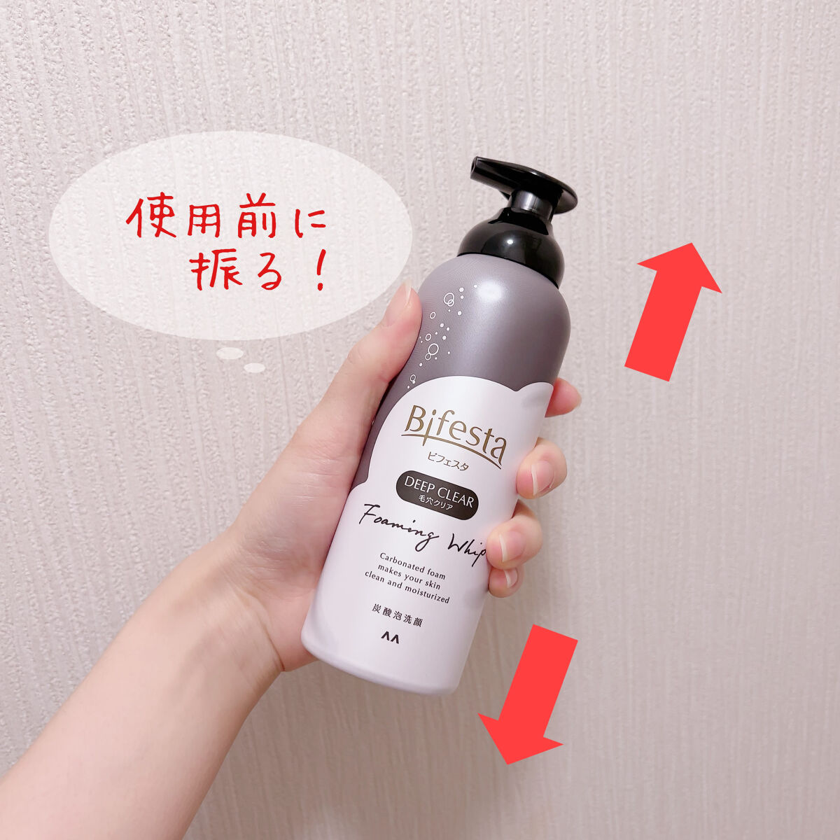 泡洗顔 ディープクリア/ビフェスタ/泡洗顔を使ったクチコミ（3枚目）