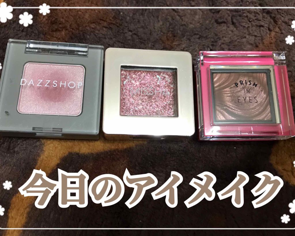 プリズムインアイズ/ETUDE/単色アイシャドウを使ったクチコミ（1枚目）