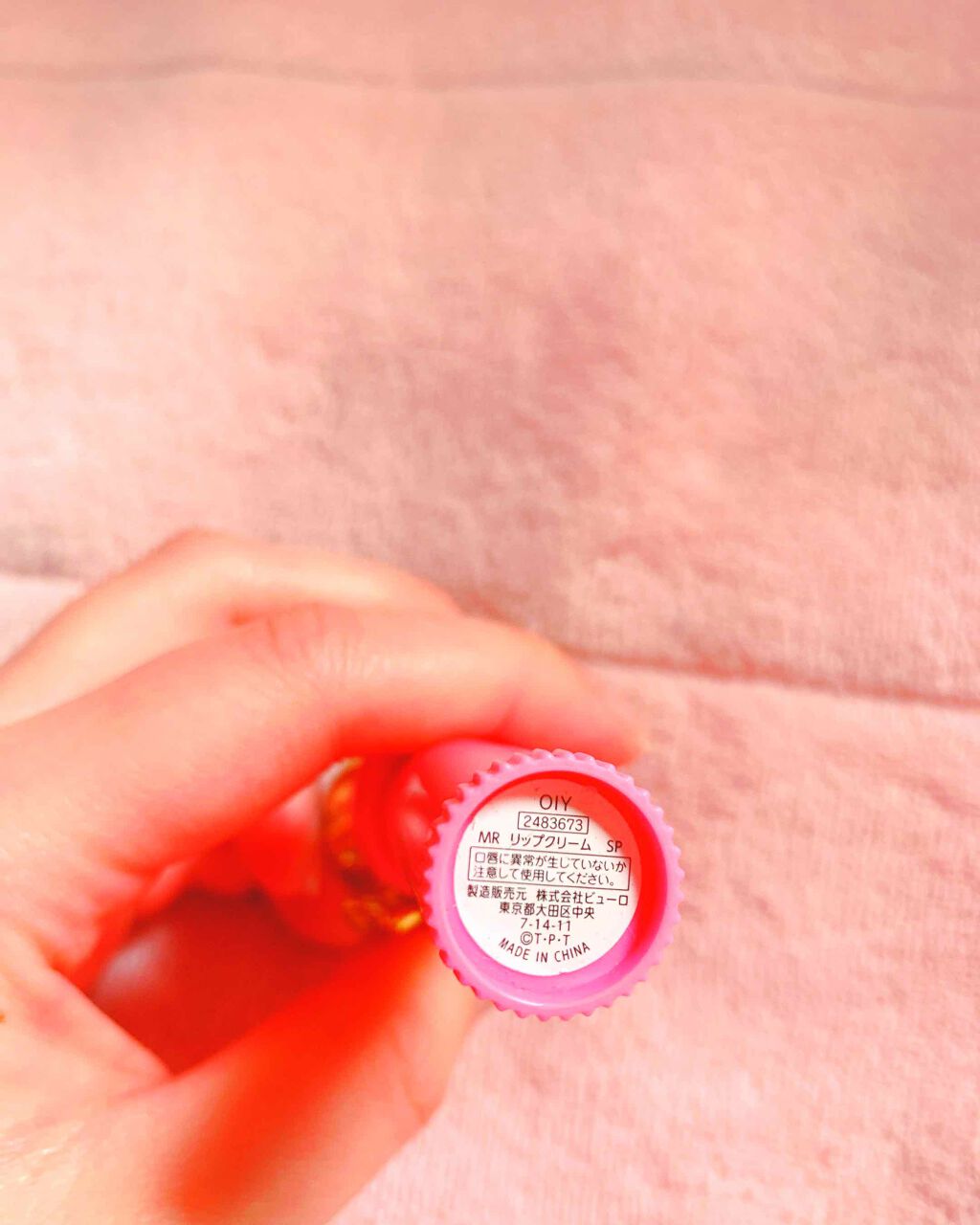 ねこちやん on LIPS 「#セーラームーン#リップクリーム#ピンクリップ#学生メイク#下..」(2枚目)