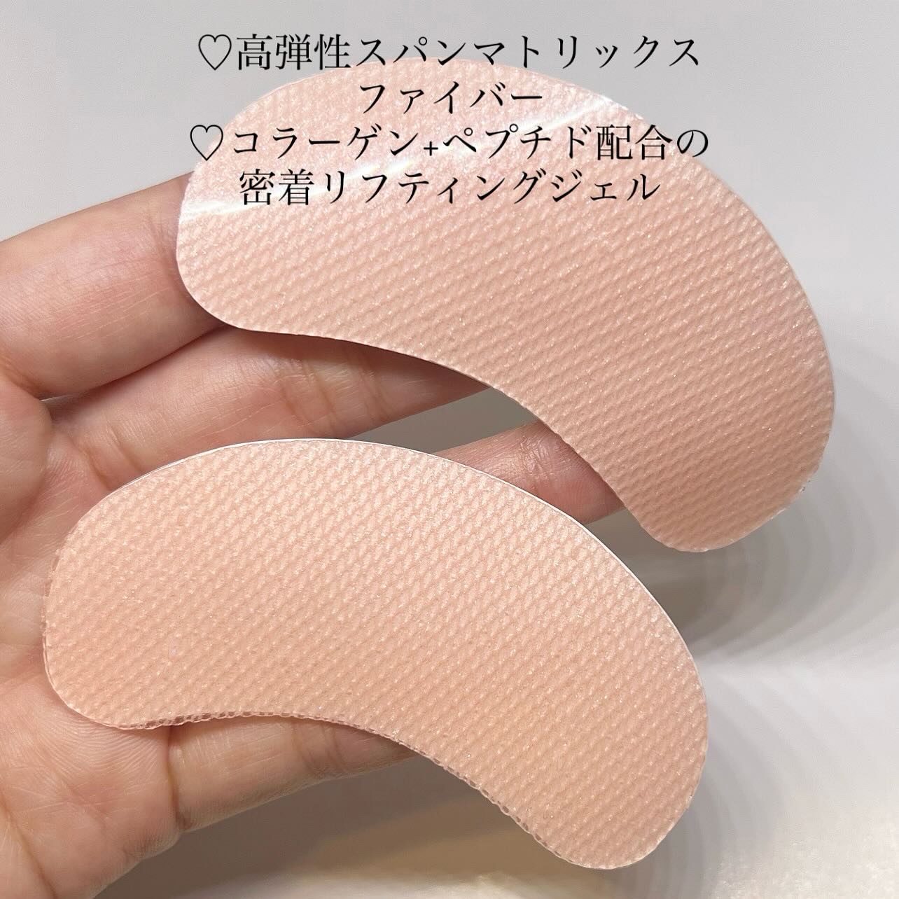 7-ペプチド コラーゲン 糸リフト ミニ ジェルマスク/It's skin/シートマスク・パックを使ったクチコミ（3枚目）