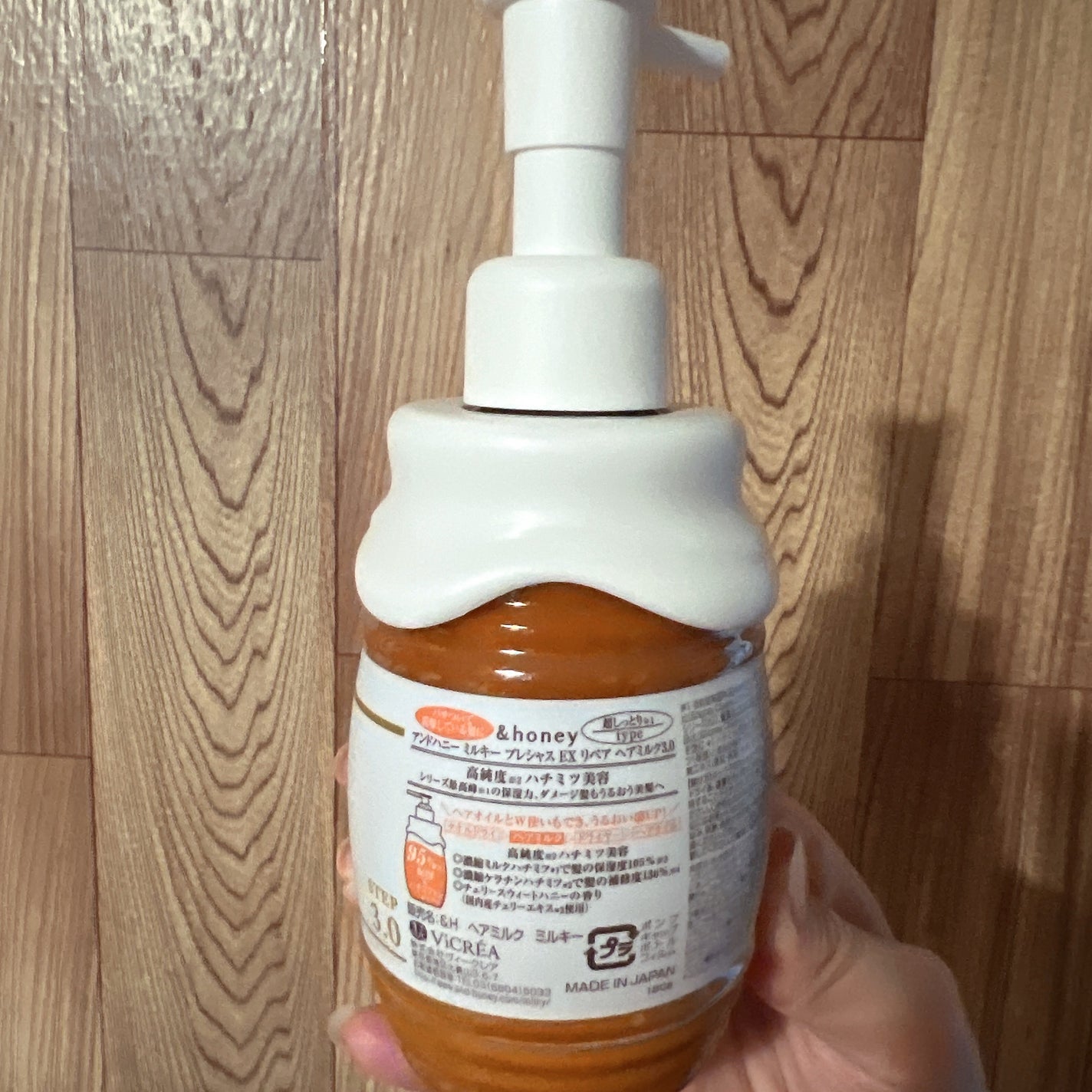 ミルキー プレシャスEXリペア ヘアミルク3.0/&honey/ヘアミルクを使ったクチコミ(4枚目)
