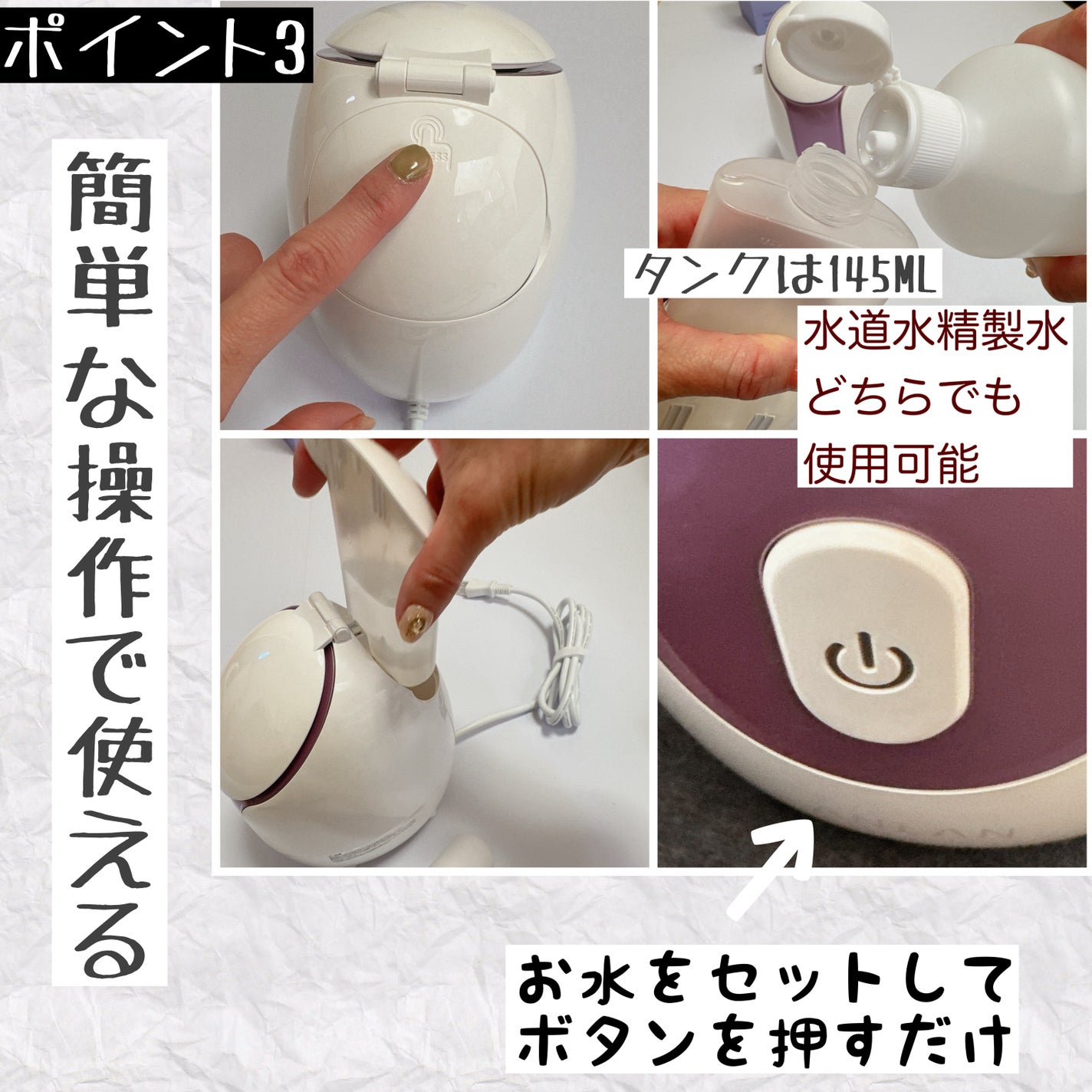 スチーマー美顔器/ANLAN/美顔器・マッサージを使ったクチコミ(4枚目)