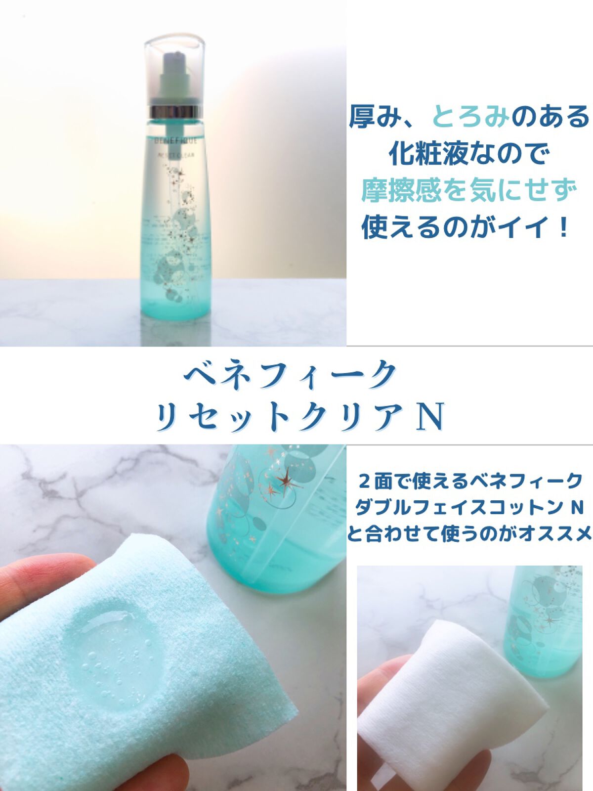 クラリファイング ローション 2/CLINIQUE/拭き取り化粧水を使ったクチコミ（2枚目）