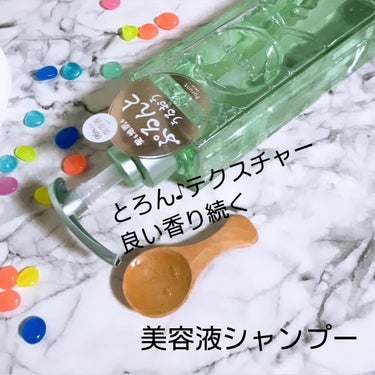 プルント コントロール美容液シャンプー／トリートメント/Purunt./シャンプー・コンディショナーを使ったクチコミ（2枚目）