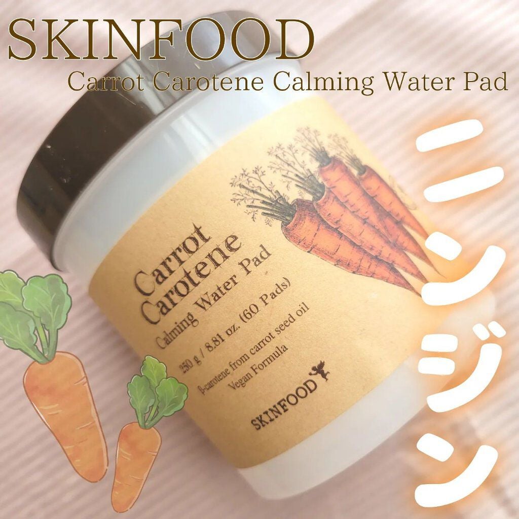 キャロットカロテン カーミングウォーターパッド/SKINFOOD/トナーパッドを使ったクチコミ(1枚目)