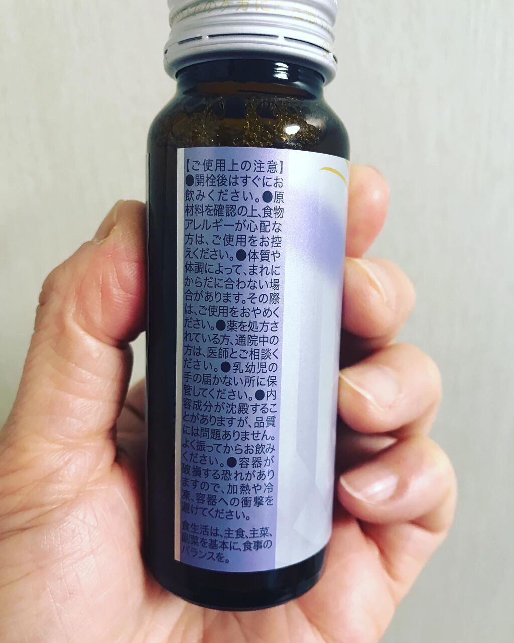 ヒアルモイスト W 50ml×3本/日清食品/美容ドリンクを使ったクチコミ（3枚目）