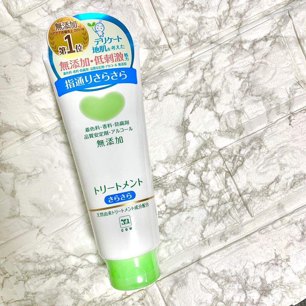 シャンプー・トリートメント さらさら/カウブランド無添加/シャンプー・コンディショナーを使ったクチコミ(5枚目)