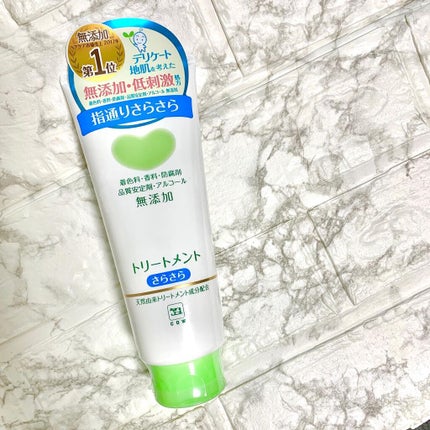 シャンプー・トリートメント さらさら/カウブランド無添加/シャンプー・コンディショナーを使ったクチコミ(5枚目)