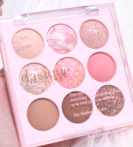 シャドウパレット/dasique/アイシャドウパレットを使ったクチコミ(1枚目)