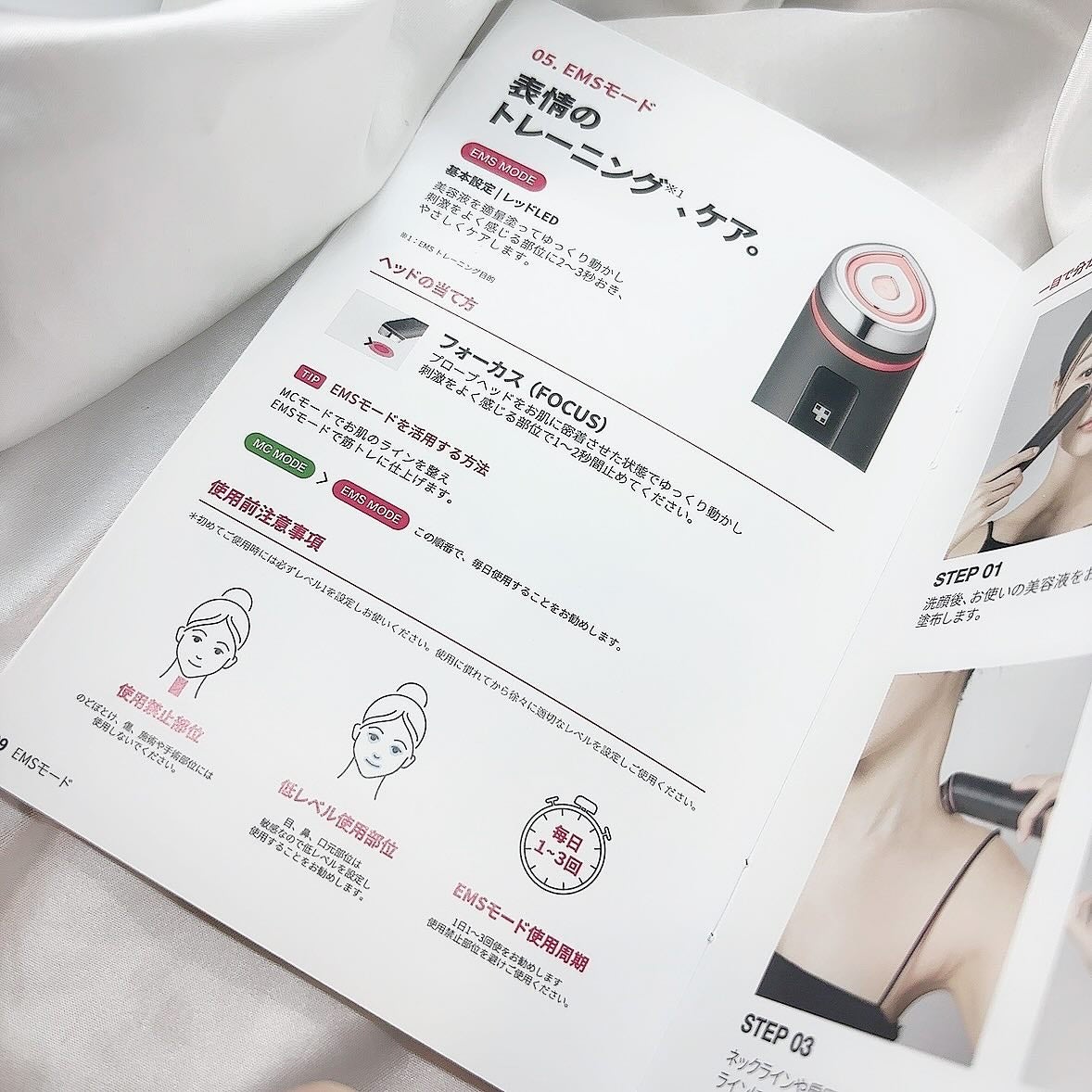 AGE-R ブースタープロ|MEDICUBEの効果に関する口コミ - SNSで AGE-R ブースタープロ|MEDICUBEの効果に関する口コミ - SNSで