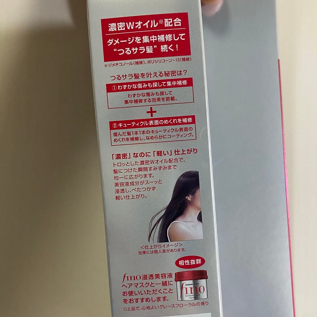フィーノ プレミアムタッチ 濃厚美容液ヘアオイル/フィーノ/ヘアオイルを使ったクチコミ(3枚目)