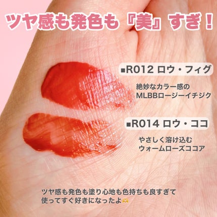 ロウグロウジェルティント/hince/リップティントを使ったクチコミ(3枚目)