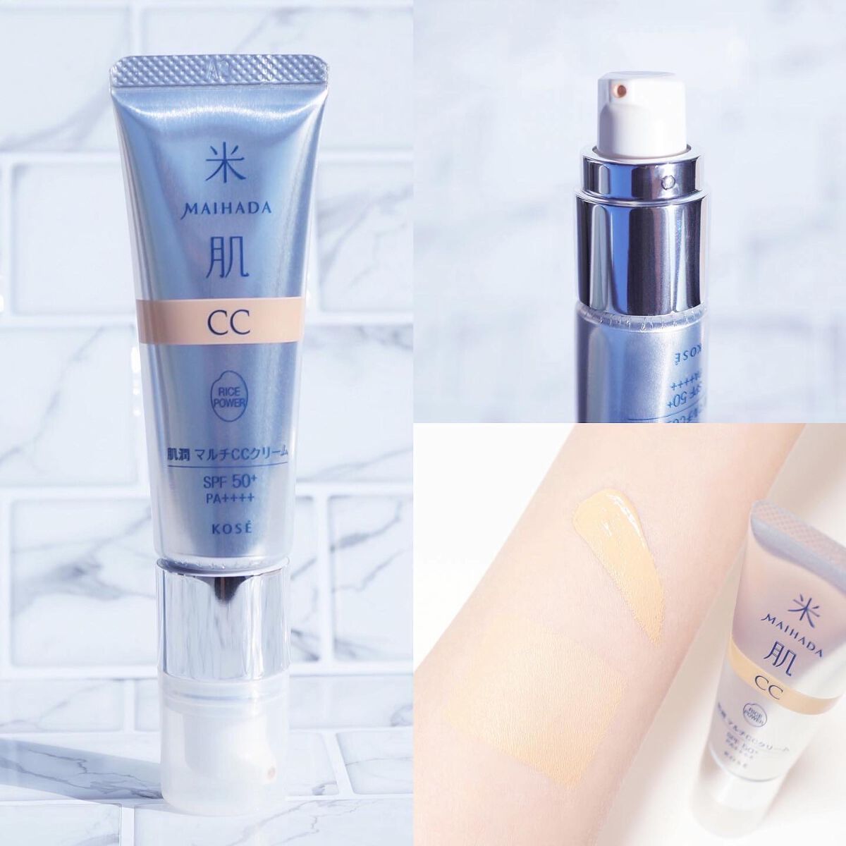 肌潤 マルチCCクリーム/米肌/CCクリームを使ったクチコミ(3枚目)