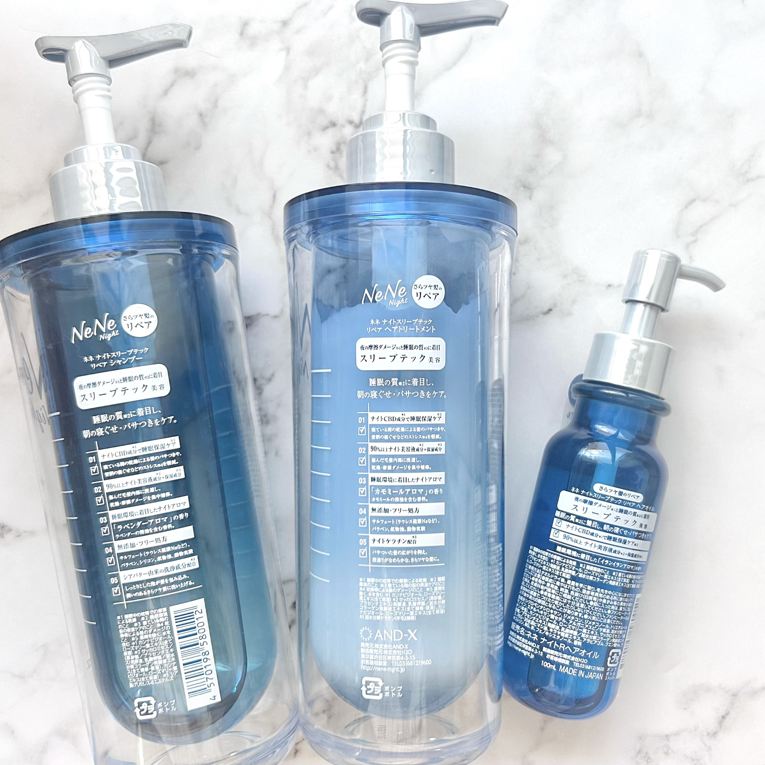 スリープテック リペア シャンプー／ヘアトリートメント/NeNe Night/市販シャンプーを使ったクチコミ（2枚目）