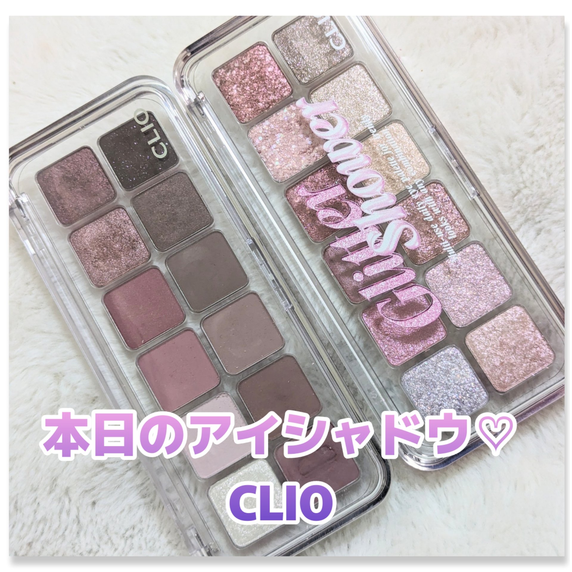 プロ アイ パレット エアー/CLIO/アイシャドウパレットを使ったクチコミ（1枚目）