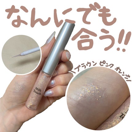 フェアリージュエルアイグリッター Pink Splash Jewelry/Milk Touch/グリッターを使ったクチコミ(1枚目)