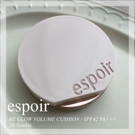 エスポア ビーグロー ボリュームクッション/espoir/クッションファンデーションを使ったクチコミ(1枚目)