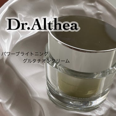 パワーブライトニング グルタチオンクリーム/Dr.Althea/フェイスクリームを使ったクチコミ（1枚目）