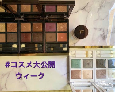 アイ カラー クォード/TOM FORD BEAUTY/アイシャドウパレットを使ったクチコミ（1枚目）