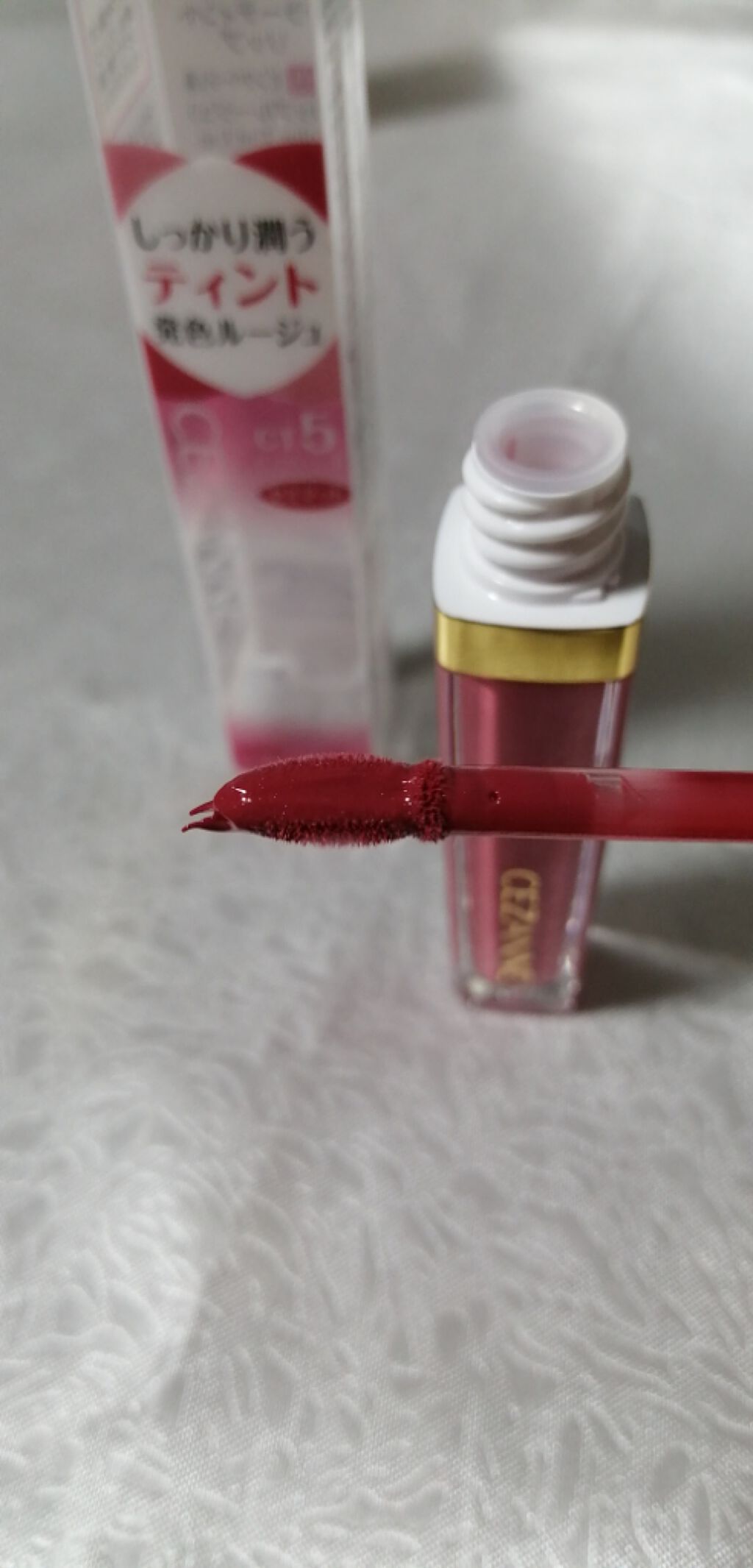 カラーティントリップ/CEZANNE/リップティントを使ったクチコミ(4枚目)