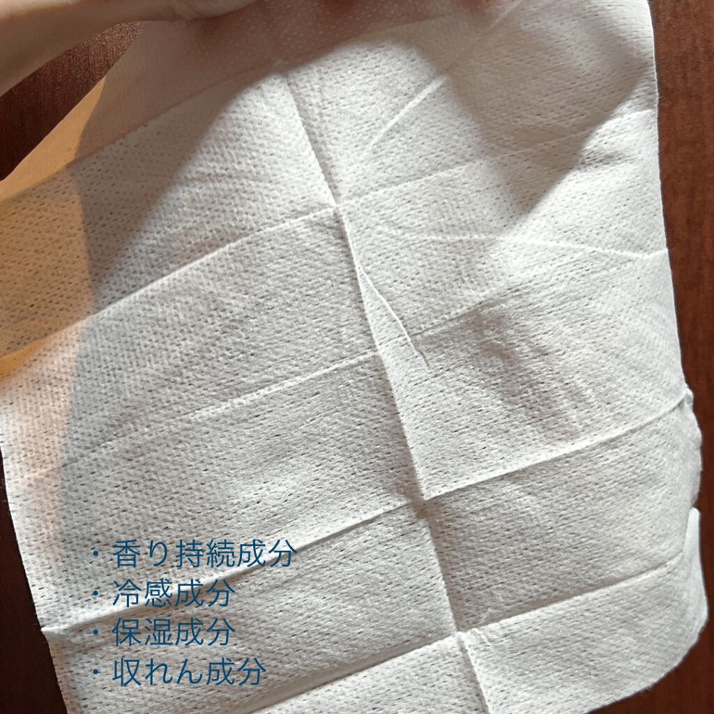 フレグランスボディシート シャボン/フィアンセ/ボディシートを使ったクチコミ（3枚目）