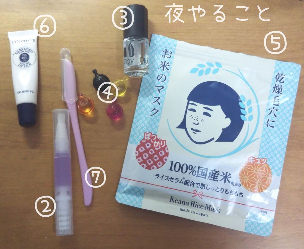 ネイルケアオイル/無印良品/ネイルオイル・トリートメントを使ったクチコミ(2枚目)