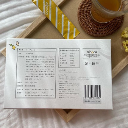 ヒートスムージー/アルポカ/スムージーを使ったクチコミ(6枚目)