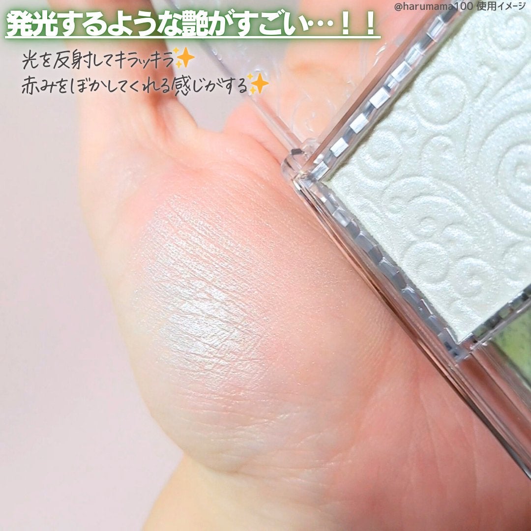 パールグロウハイライト/CEZANNE/パウダーハイライトを使ったクチコミ(4枚目)