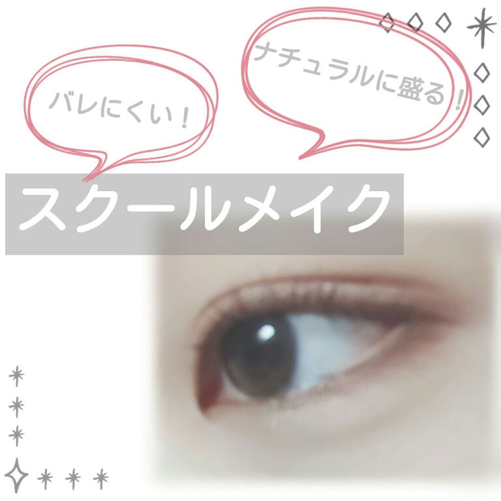 パーフェクトマルチアイズ/キャンメイク/アイシャドウパレットを使ったクチコミ（1枚目）