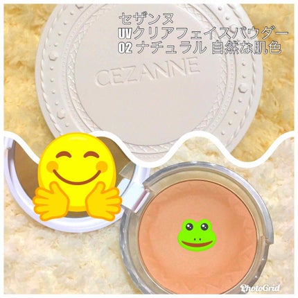 UVクリアフェイスパウダー/CEZANNE/プレストパウダーを使ったクチコミ(4枚目)