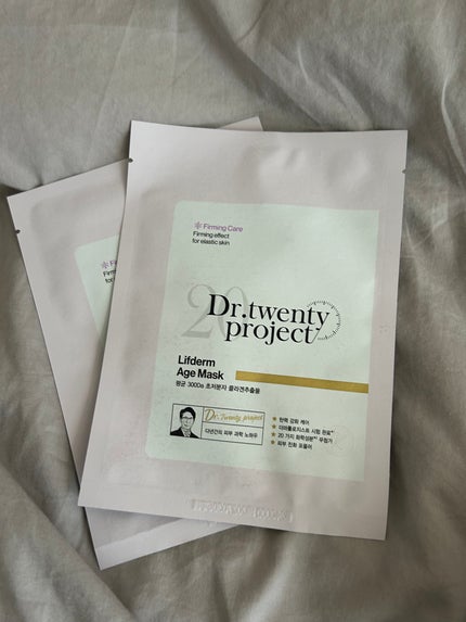 ナインセラム/Dr.Twenty Project/美容液を使ったクチコミ(4枚目)