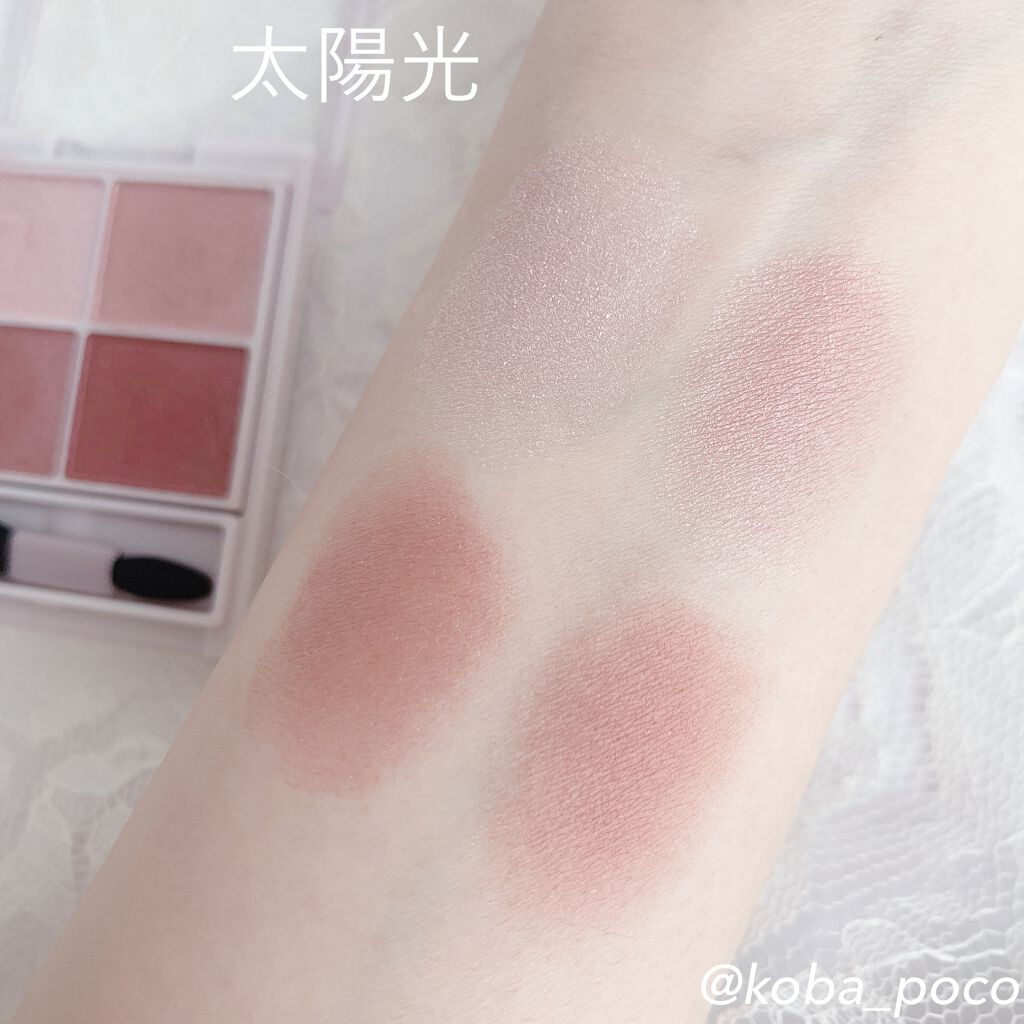 シルキースフレアイズ/キャンメイク/アイシャドウパレットを使ったクチコミ（2枚目）