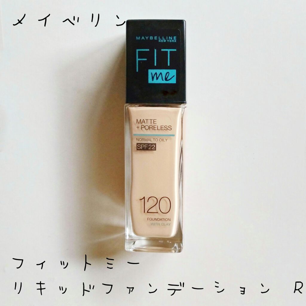 フィットミー リキッドファンデーション R/MAYBELLINE NEW YORK/リキッドファンデーションを使ったクチコミ(1枚目)