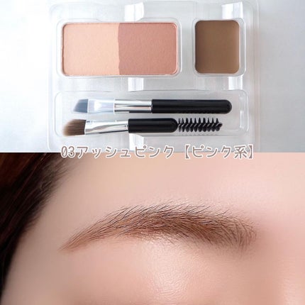 アイブロウキーパー/コフレドール/パウダーアイブロウを使ったクチコミ(6枚目)