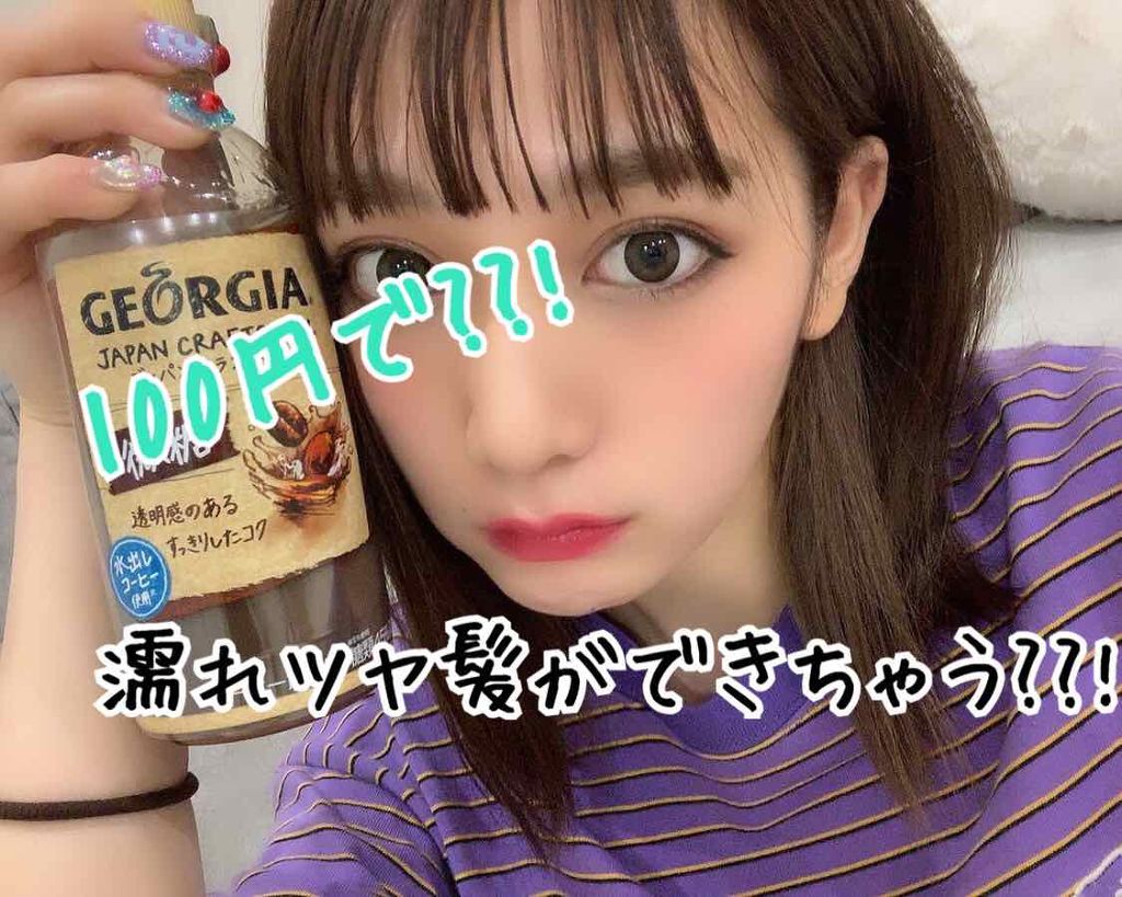 ベビーオイル ナチュラル/DAISO/ボディオイルを使ったクチコミ(1枚目)