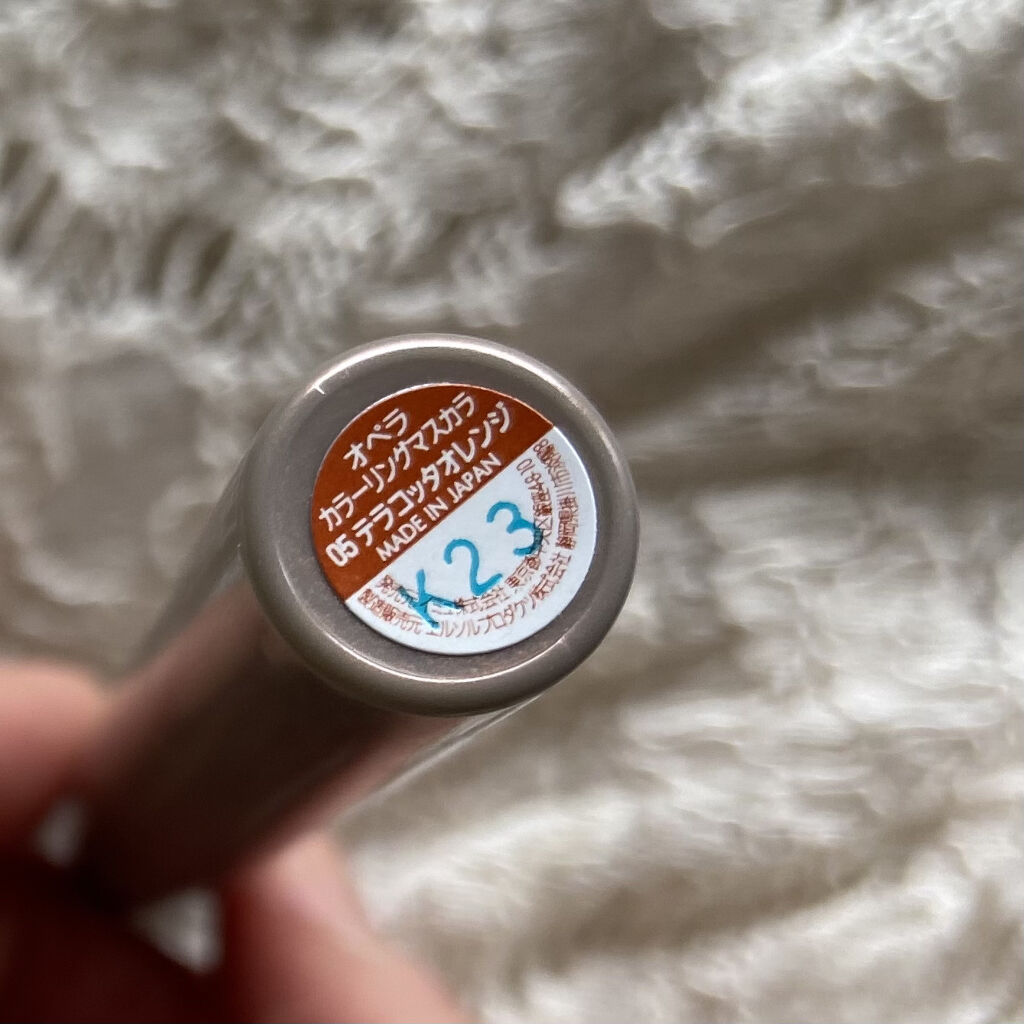 オペラ カラーリングマスカラ 05 テラコッタオレンジ（限定色）/OPERA/マスカラを使ったクチコミ（2枚目）