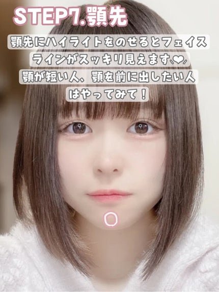 トゥルーディメンションラディアンスバーム/hince/スティックハイライトを使ったクチコミ(8枚目)