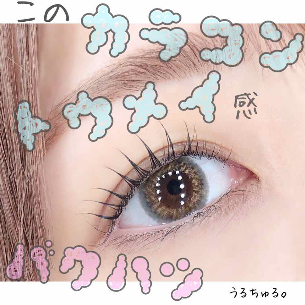 1DAY Refrear elebelle/Refrear/ワンデー(1DAY)カラコンを使ったクチコミ(1枚目)