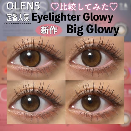 Glowy 1day/OLENS/ワンデー(1DAY)カラコンを使ったクチコミ(1枚目)