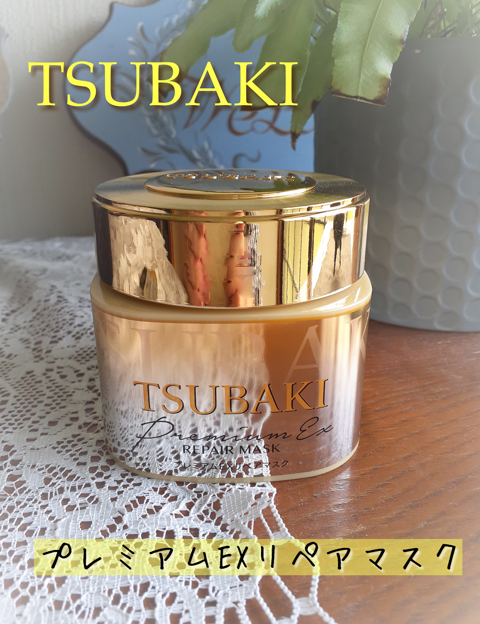プレミアムEXリペアマスク/TSUBAKI/ヘアマスク・ヘアパックを使ったクチコミ(3枚目)